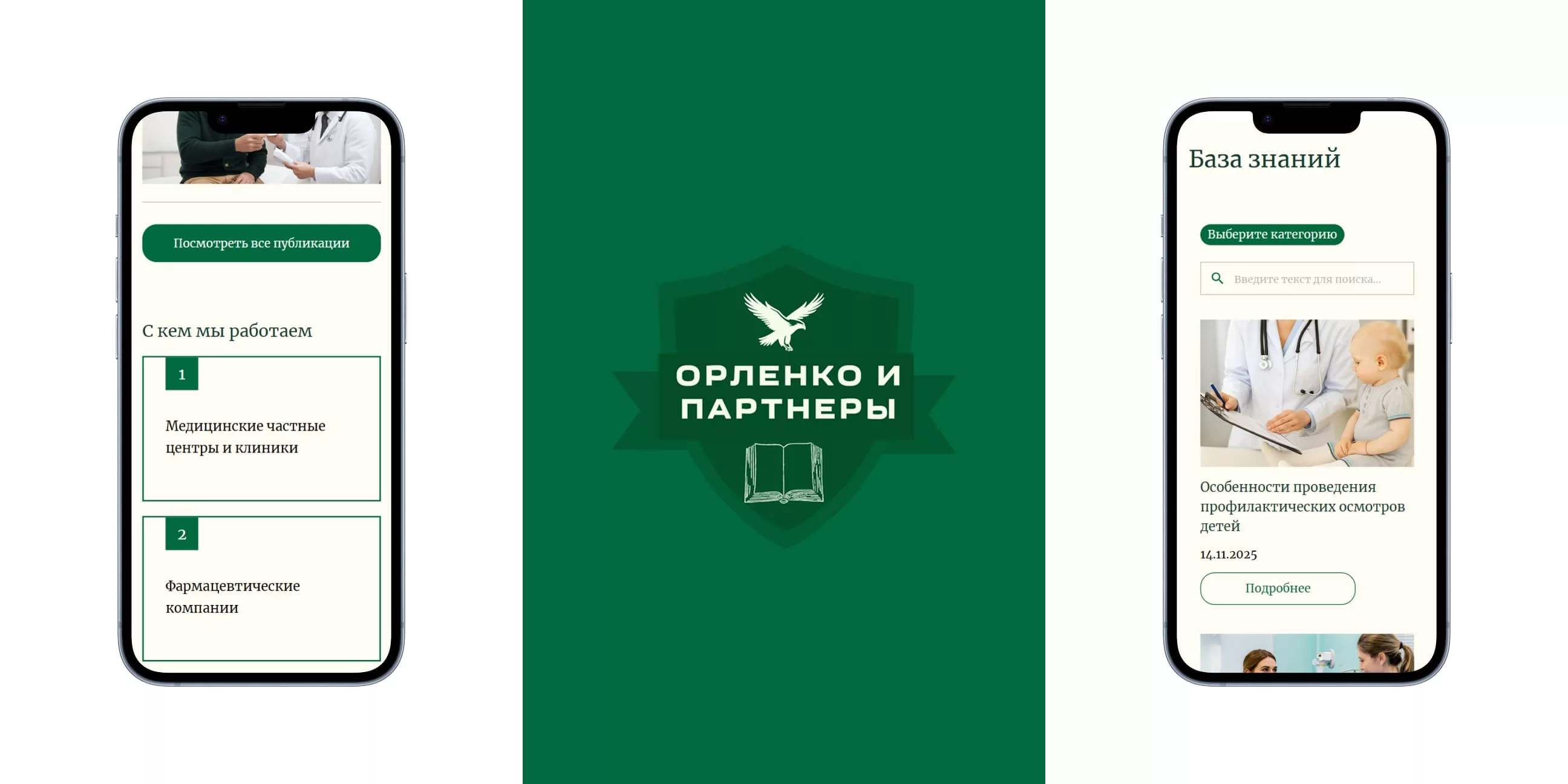 Стек технологий